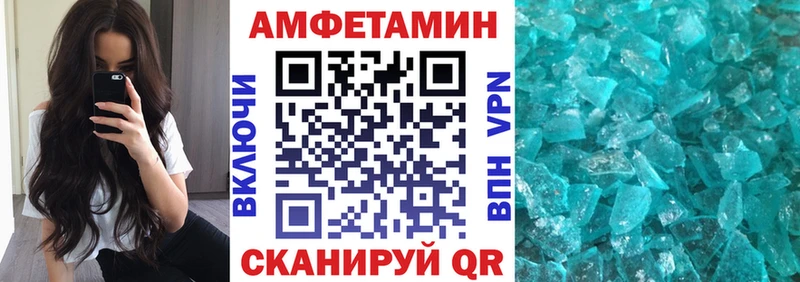 сайты даркнета какой сайт  Анжеро-Судженск  Амфетамин 98% 