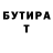 Кетамин VHQ toca_sweet