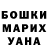 ГЕРОИН хмурый Lister Red