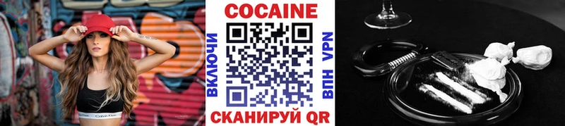 COCAIN Columbia  Анжеро-Судженск 