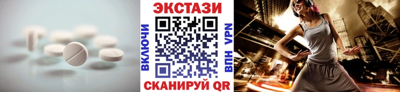 ЭКСТАЗИ Cube Анжеро-Судженск