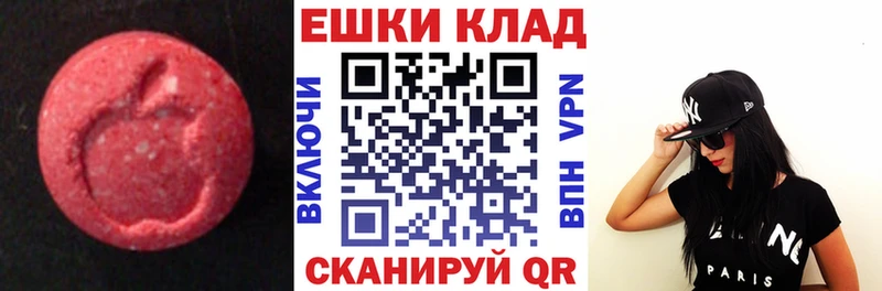 ЭКСТАЗИ mix  Анжеро-Судженск 