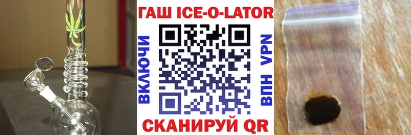 Гашиш гарик  купить наркоту  Анжеро-Судженск 