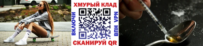 hydra ТОР  Анжеро-Судженск  ГЕРОИН Heroin 
