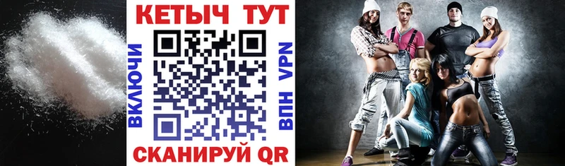 Кетамин VHQ  Анжеро-Судженск 