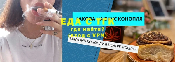 тгк Алексин