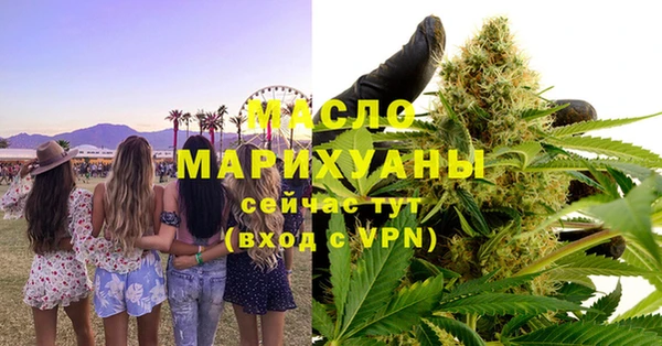 МДМА Абдулино