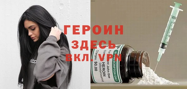 МДМА Абдулино