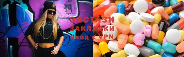 меф Медногорск