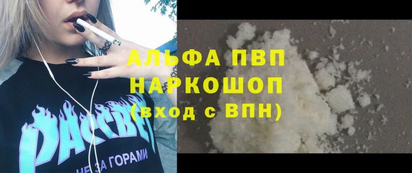 а пвп мука Медвежьегорск