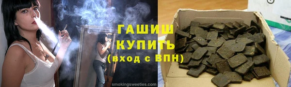 каннабис Абинск