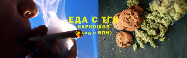 МДМА Абдулино