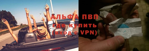 МДМА Абдулино