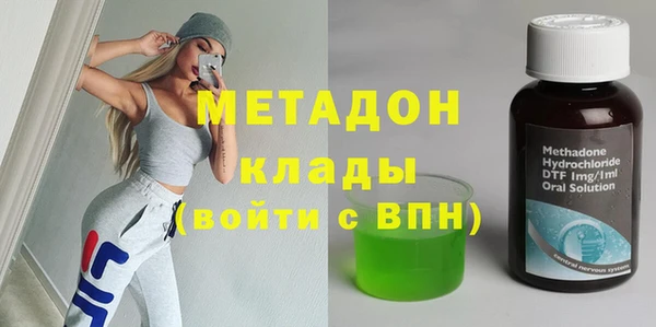 меф Медногорск