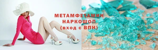 МДМА Абдулино