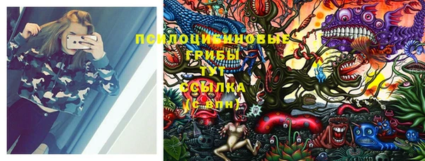 МДМА Абдулино