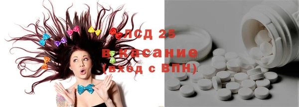 экстази Абаза
