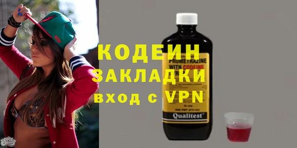 экстази Абаза