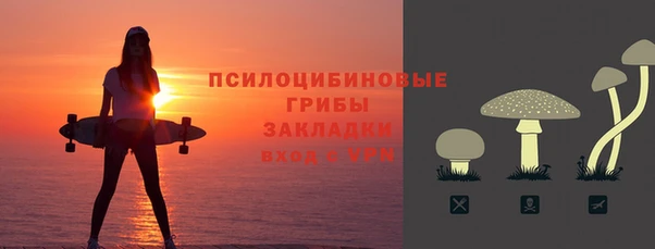 экстази Абаза