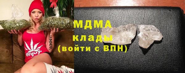 МДМА Абдулино