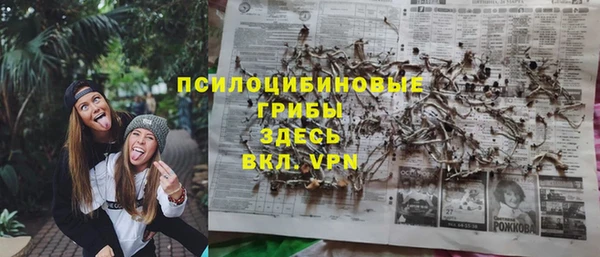 каннабис Абинск