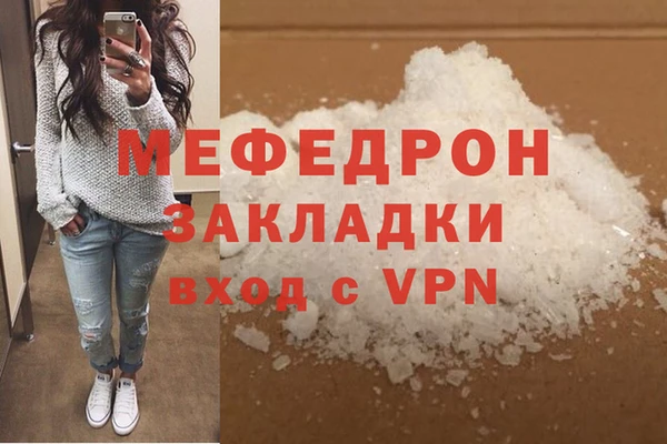 экстази Абаза