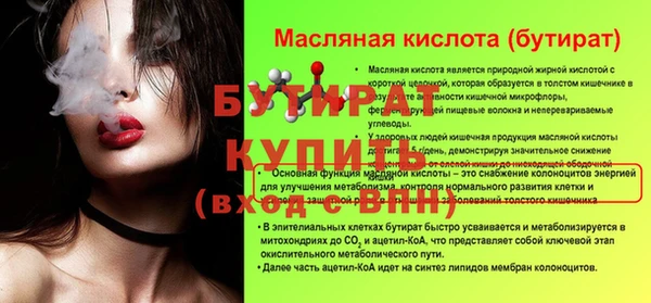 MDMA Premium VHQ Мегион