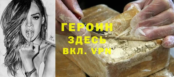 МДМА Абдулино