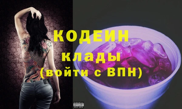 экстази Абаза