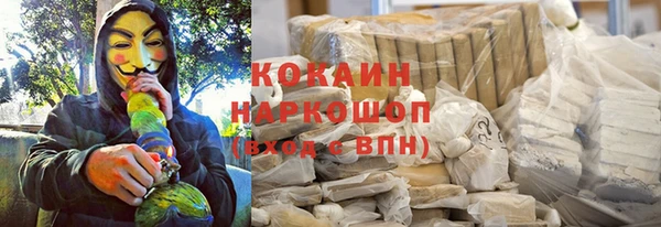 каннабис Абинск