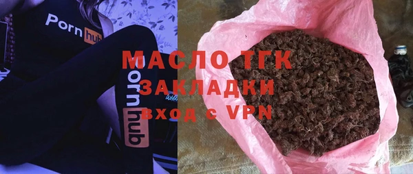 МДМА Абдулино