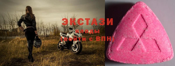 экстази Абаза