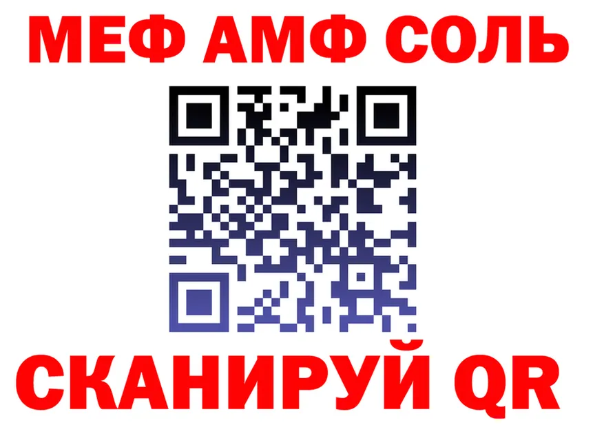 КЕТАМИН VHQ как зайти площадка hydra Анжеро-Судженск