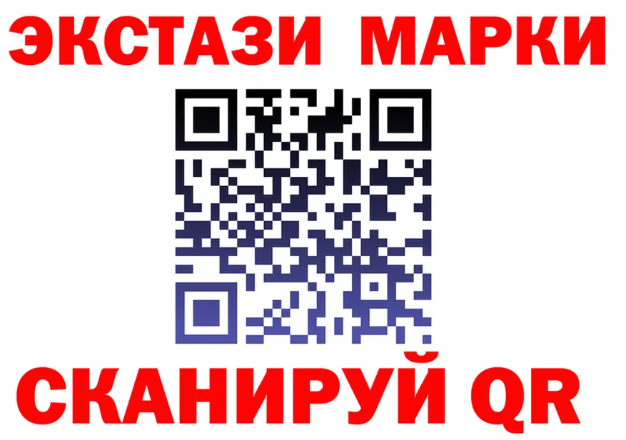 Марки N-bome 1500мкг ссылки это гидра Анжеро-Судженск