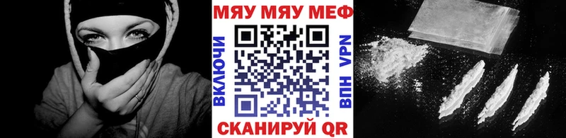 Мефедрон mephedrone  Анжеро-Судженск 