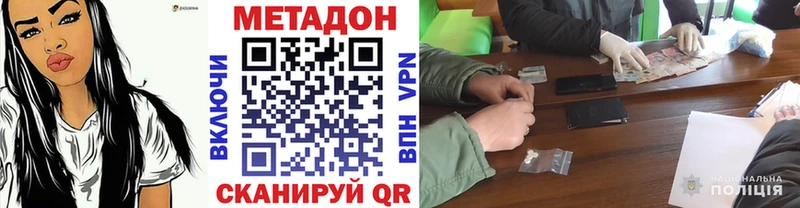 купить  сайты  Анжеро-Судженск  Метадон VHQ 