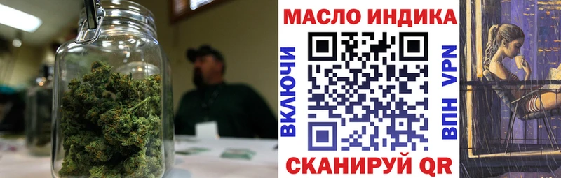 ТГК Wax  OMG ТОР  Анжеро-Судженск 