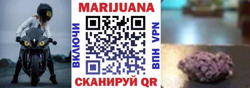 закладки  Анжеро-Судженск  Каннабис THC 21% 
